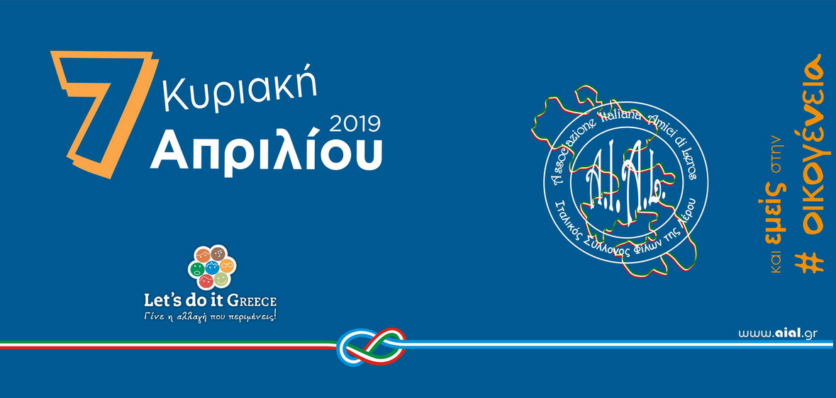 let.s.do.it_19-poster.3